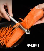 4in1多機能ピーラー 亜鉛合金製 ラバーグリップ付き 便利なキッチンツール - 画像 (7)