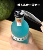 4in1多機能ピーラー 亜鉛合金製 ラバーグリップ付き 便利なキッチンツール - 画像 (4)