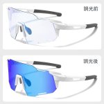 調光スポーツサングラス フレームレス・超軽量27g・弾力テンプル・昼夜兼用 UV対策 アウトドア対応 - 画像 (6)