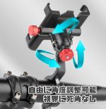 アルミ合金製 自転車用スマホホルダー 360度回転・しっかり固定・滑り止め付き - 画像 (7)
